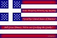 DH-Flagge_USGreece